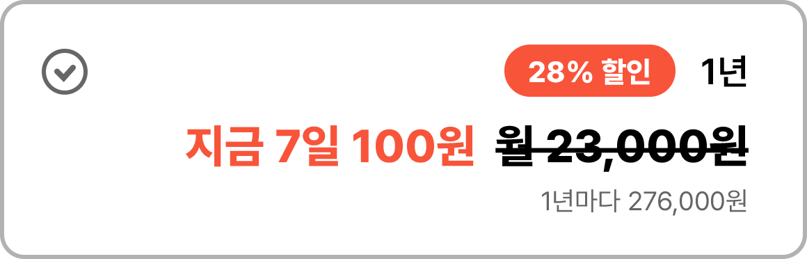 month-12